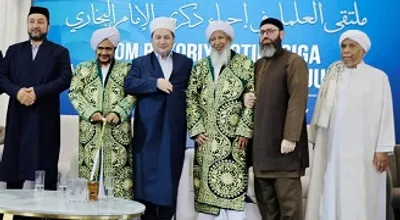 ازبکستان  امام بخاری بین الاقوامی علما کانفرنس کا انعقاد
